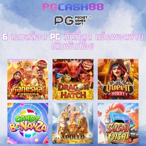โจ็ ก เก อร