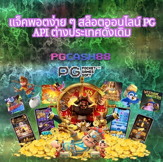 โจ็ ก เก อร
