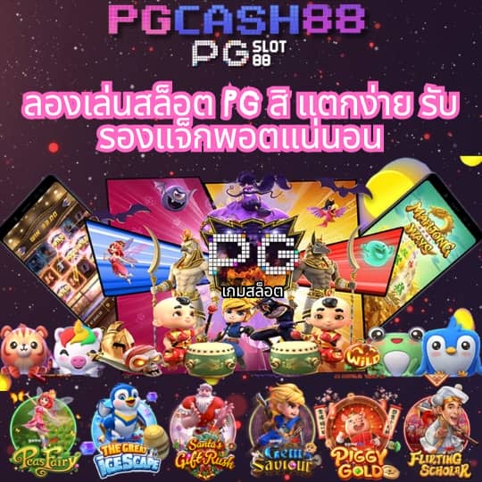 โจ็ ก เก อร