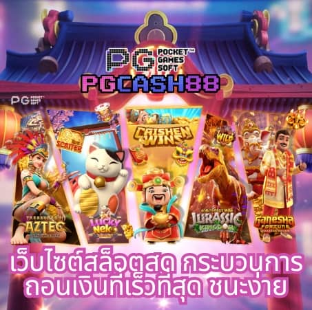 โจ็ ก เก อร